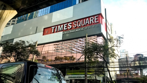 Times Square Building Mall