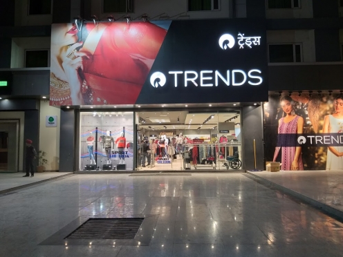 Trends – City Centre Mallstation Road