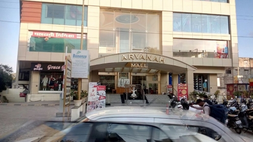 THE ARVANAH SHOPPING CENTRE