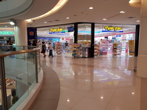 Seacon Square Srinakarin