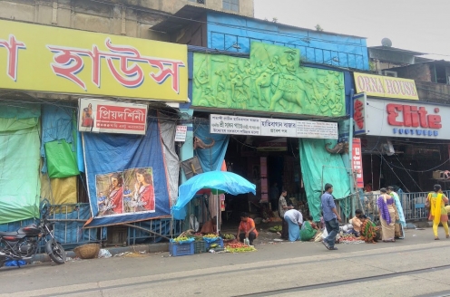 Hatibagan Market