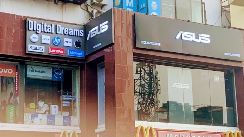 Digital Dream - Computer Store 