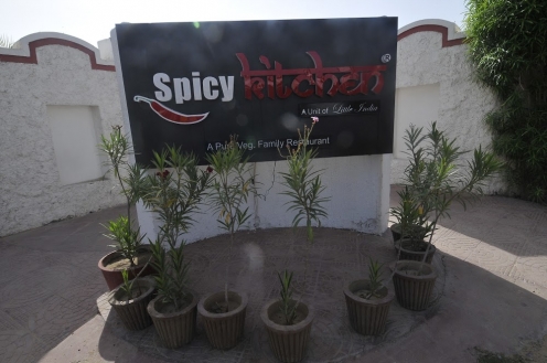 Spicy Kitchen Restaurant