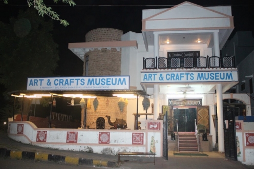 Ali Baba Art & Crafts Museum