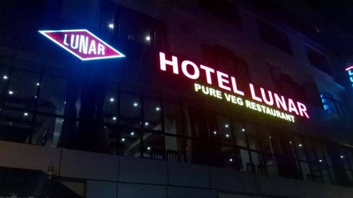 Hotel Lunar