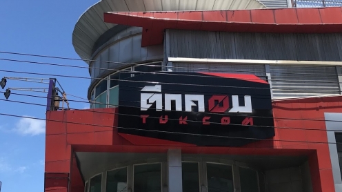 Tukcom Pattaya
