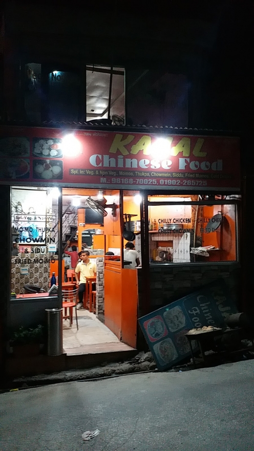 Bhunter Market Thukpa and Momo