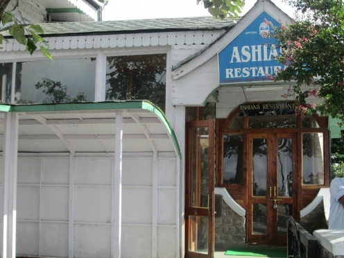 Goofa Ashiana Restaurant