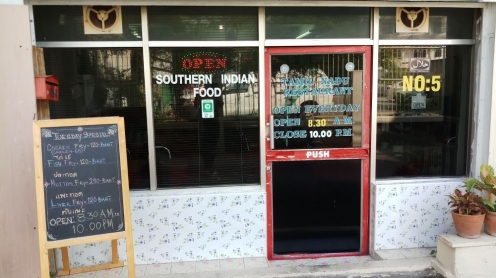Tamil Nadu Restaurant