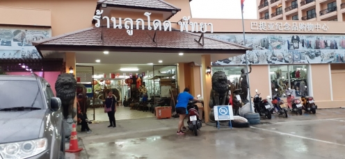 Lukdod Shop Pattaya