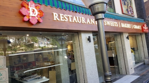 Diamonds Bakery Sweets and Restaurant Shoghi