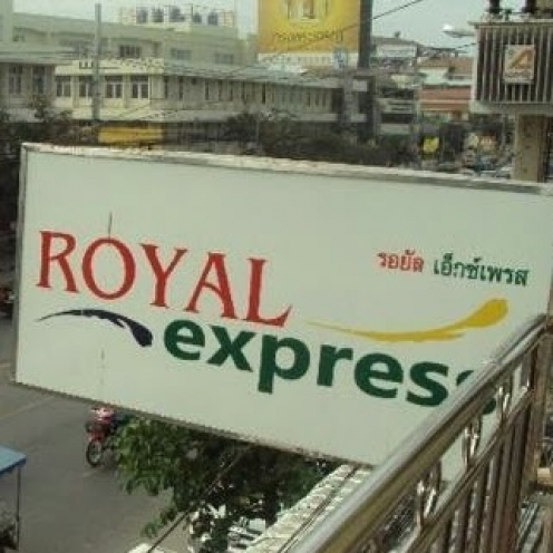 Royal Express Bangkok Hotel