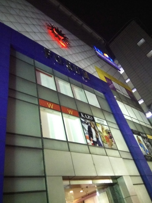 Forum Courtyard Mall