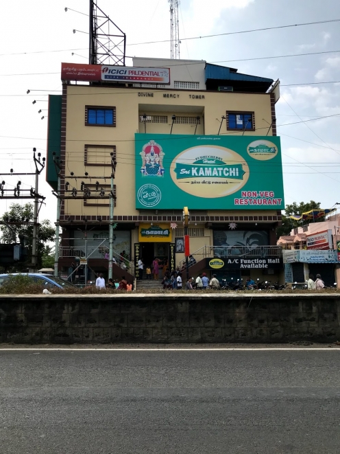 Puducherry Hotel Sri Kamatchi