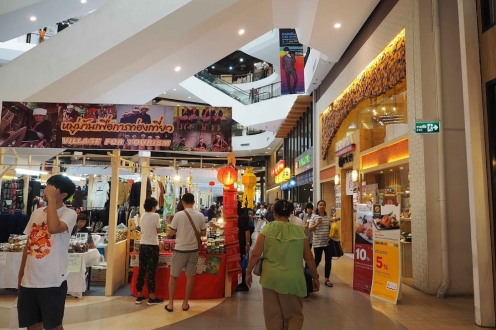 Gateway Ekamai Shopping Mall