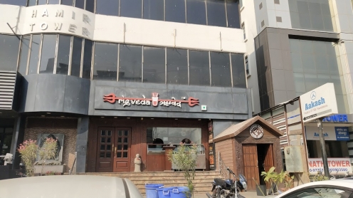 Rigveda Pure Veg Family Restaurant