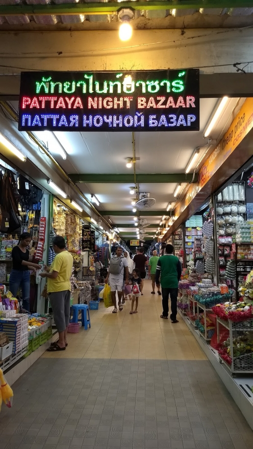 Pattaya Night Bazaar