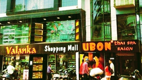 Valanka Shopping Mall