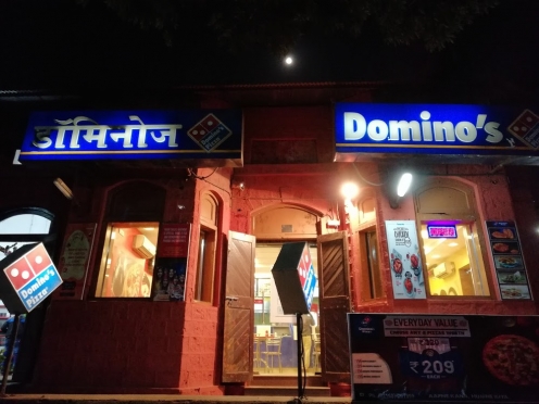 Domino’s Pizza Mahabaleshwar