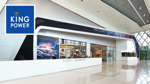 KING POWER Pattaya