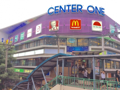 Center One Shopping Plaza
