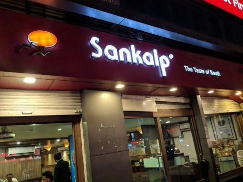 Sankalp restaurant Udaipur
