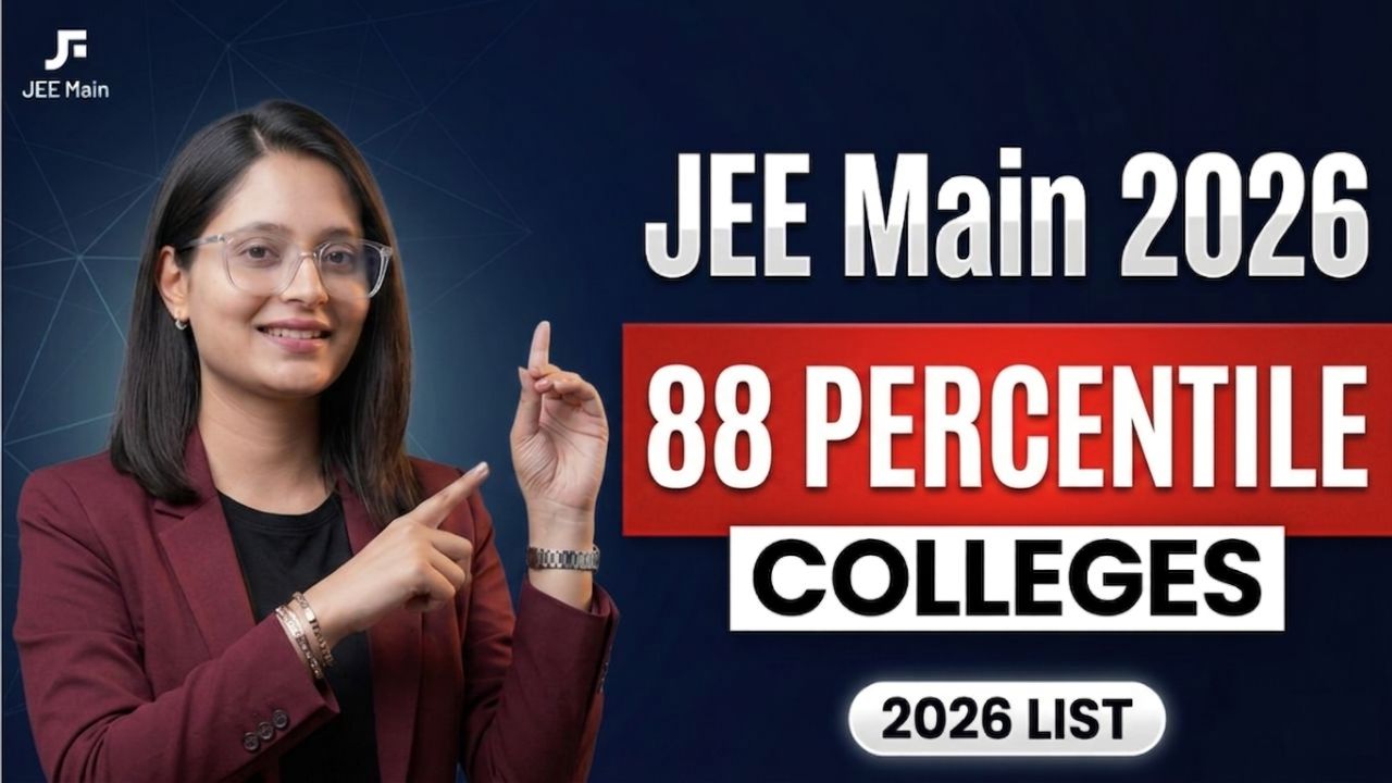 jee main 2026 88 percentile colleges