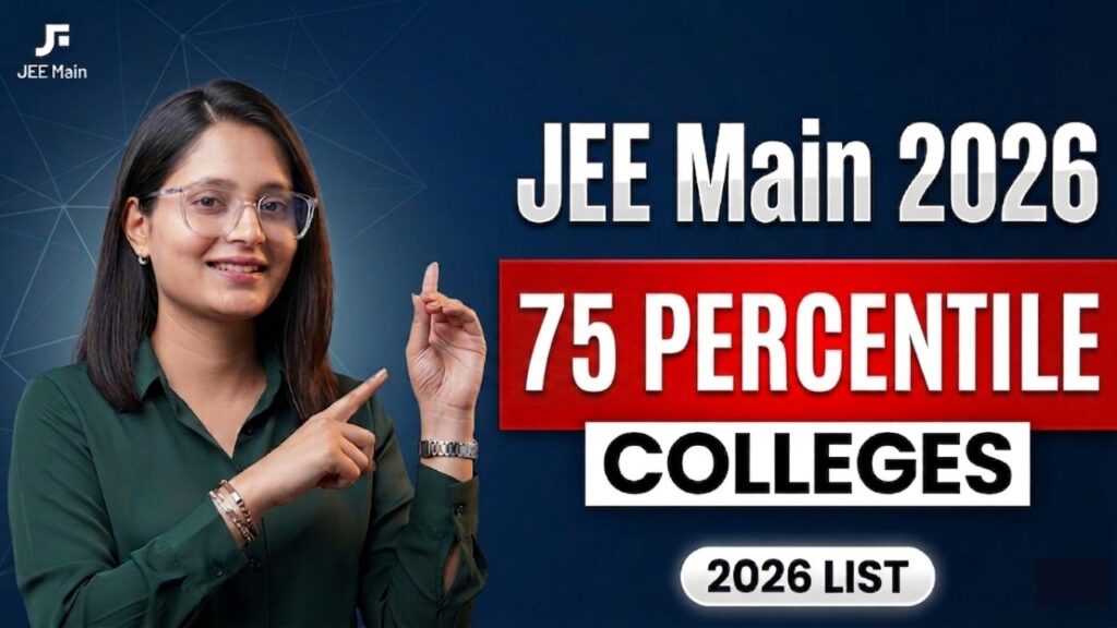 jee main 95 percentile colleges