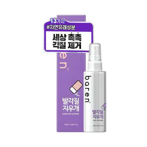 Foot Callus Eraser Foot Softener 100ml Maccaron Shop Korean Skin