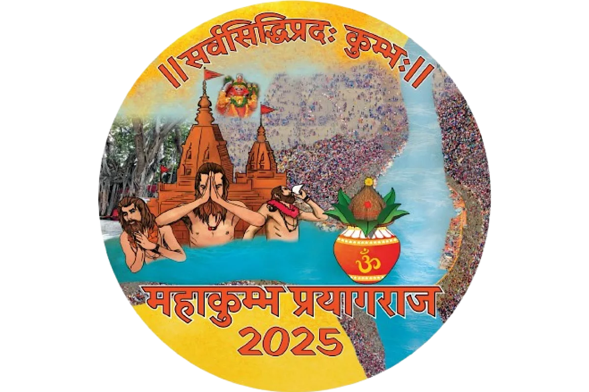 kumbh-logo