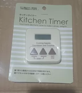 Digital Kitchen Timer for Cooking and Office with Clear Display 0 to 99 Min