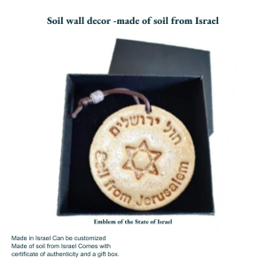 Soil Wall Décor – Made of Soil from Israel | Authentic & Customizable