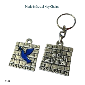 Jerusalem Metal Key Chain – Made in Israel | Jerusalem Wall Design Souvenir