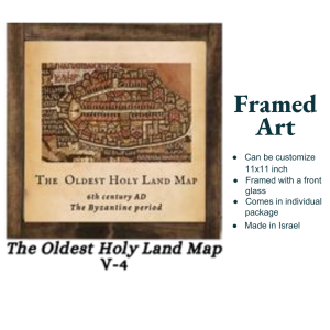 The Oldest Holy Land Map Framed Art – V-4 | 6th Century AD | Made in Israel | 11×11 Inch