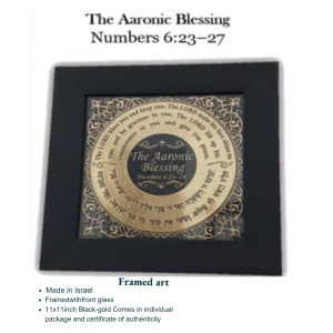 The Aaronic Blessing – Numbers 6:23–27 Framed Wall Art | Black & Gold | Made in Israel | 11×11 Inch