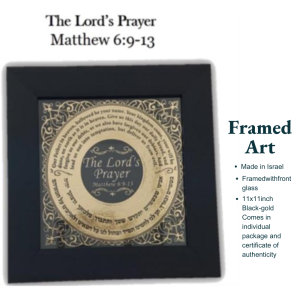 The Lord’s Prayer – Matthew 6:9–13 Framed Wall Art | Black & Gold | Made in Israel | 11×11 Inch