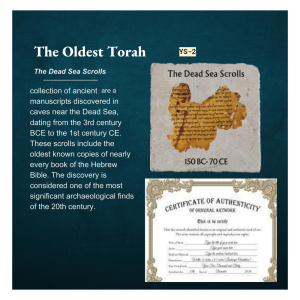 The Oldest Torah – The Dead Sea Scrolls Framed Wall Art | 3rd Century BCE–1st Century CE | Made in Israel