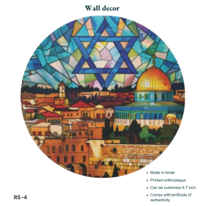 Jerusalem Stained Glass Wall Décor | Star of David & Dome of the Rock Art | Made in Israel | 6.7 Inch Round Plaque