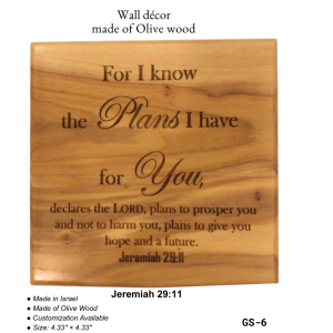 Authentic Olive Wood Wall Décor | Hand-Engraved Jeremiah 29:11 | Made in Israel | Customizable Scripture Plaque