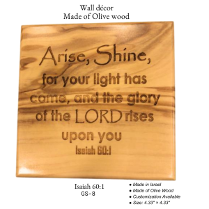 Authentic Olive Wood Wall Décor | Hand-Engraved Isaiah 60:1 | Made in Israel | Customizable Scripture Plaque