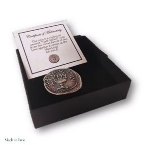 Challenge Coin – Ancient Half Shekel Replica | Great Jewish Revolt (66–70 CE) | Made in Israel