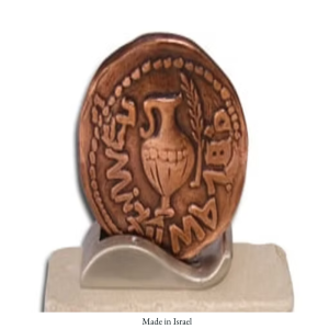 Biblical Coin on Jerusalem Stone Stand – Bar Kochba Replica | Made in Israel