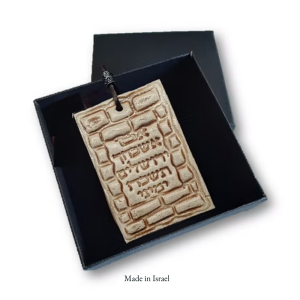 Western Wall Jerusalem Soil Ornament – Handmade Holy Land Kotel Coin | Jewish Faith Gift | Made in Israel