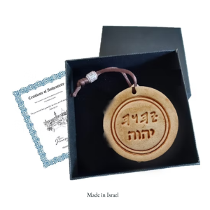 Jehovah Jerusalem Soil Ornament – Biblical Hebrew Name of God Coin | Handmade Holy Land Gift | Made in Israel