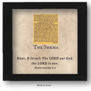 The Shema Prayer Artwork | Deuteronomy 6:4–9 Framed Jewish Wall Art | Shema Israel Scroll Replica | Made in Israel