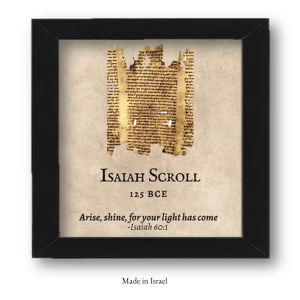 The Isaiah Scroll Framed Art – V-3 | 125 BCE | 11×11 Inch | Made in Israel