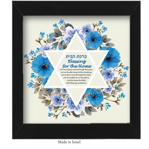 Blue Floral Star of David Home Blessing Wall Art – Framed Birkat Habait Print | Made in Israel