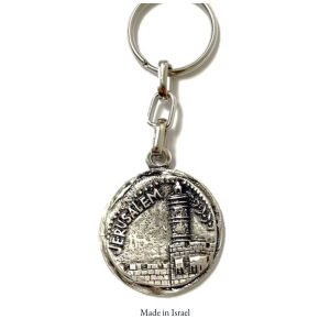 Jerusalem View Silver Keychain – Old City Jerusalem Coin Design | Antique Finish | Made in Israel