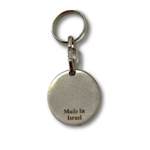 Shema Israel Keychain | Deuteronomy 6:4-9 “Hear O Israel” Blessing | Antique Silver Cast Metal | Made in Israel