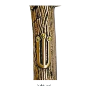 Made in Israel Tree of Life Gold Mezuzah | Antique Gold Metal Mezuzah Case | Jewish Doorpost Blessing | Holy Land Judaica Home Decor